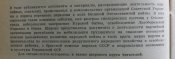 книга советская украина в годы второй мировой войны