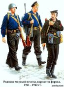 Нарукавные звёзды старшин РККФ до 1943 г