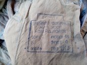 Галифе х/б