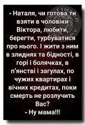 зображення_viber_2021-05-26_14-33-34.jpg