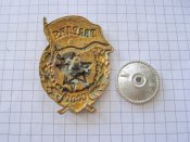 Гвардия СССР ААА