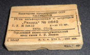 Шприцы и иглы