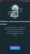Screenshot_20210527-015213_YouTube.jpg
