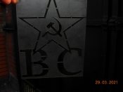 трафарет ВС СССР.+ эмблема ВДВ многоразовый.