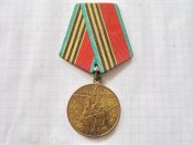 40 лет победы в Великой Отечественной войне 1941-1945  с документом Шевченко МС Б-1