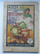 "Селянський альманах" 1942р.Лемберг.