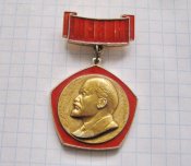 Ленін  Володимир