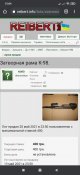 Screenshot_2021-05-28-15-04-07-470_com.android.chrome.jpg