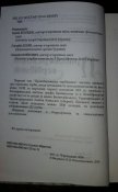 Правобережний гербівник. Том I,II,III. Чернецький Є.А.