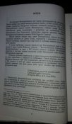 Правобережний гербівник. Том I,II,III. Чернецький Є.А.