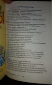 Правобережний гербівник. Том I,II,III. Чернецький Є.А.