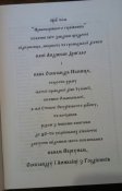 Правобережний гербівник. Том I,II,III. Чернецький Є.А.