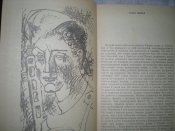Книга. Танки идут ромбом.Анатолий Ананьев. Межа. О Курской битве