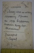 фото летчик ВВС РККА