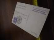 Открытка гауляйтеру края Шверин, Фридриху Хильдебранд