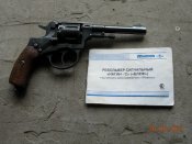ммг наган 1916 год.под капсюль жевело.
