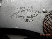 ммг наган 1916 год.под капсюль жевело.
