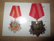 Памятная медаль 100 лет Октябрьской Революции
