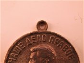 Медаль За победу над Германией в Великой Отечественной войне 1941-1945 гг