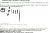 Пенал СВД + бонус