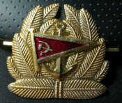 Кокарда мл.начсостава и курсантов училищ Минрыбхоза СССР ,обр.1965