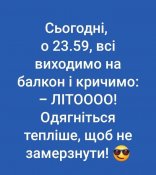 зображення_viber_2021-06-01_06-15-00.jpg