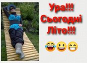 зображення_viber_2021-06-01_09-05-49.jpg
