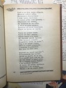 Книга Іван Котляревський «Енеїда»