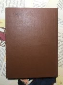 Книга Іван Котляревський «Енеїда»