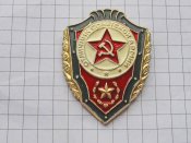 Отличник Советской армии А