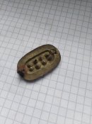 Брошка з німецьких позицій ПСВ.