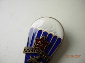 парашютист-инструктор ссср.
