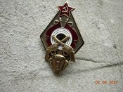 За отличную стрельбу из нагана.пулемета.карабина.