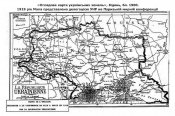 Оглядова карта українських земель.