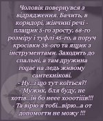 зображення_viber_2021-06-03_21-08-47.jpg