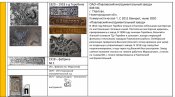 182540_38e2148a7164bd3afccc215a5a9af461-31_jpeg599e031540cd46f95991d01b5ae7be69_extjpeg.jpeg