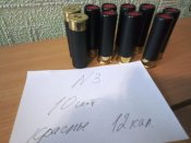 сигнальный заряд 12 кал.номер 3