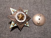 Орден "За службу Родине в ВС СССР"  2 ст (супер-реплика серебро)