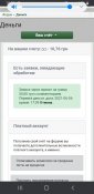 Screenshot_20210606-193127_Chrome.jpg