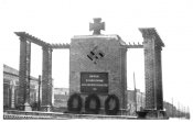 185884466_4306024796127557_2749170505044144469_n немец мемор в обработ  Бовкуна.jpg