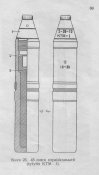 О-240_2_с КТМ-1.jpg
