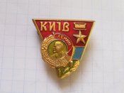 Київ орденоносний.