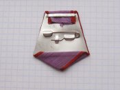 Колодка из алюминия, однослойная с лентой к медали - За трудовое отличие