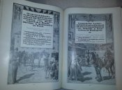 книга Die Wehrmacht der Monarchie (шикарное подарочное издание)