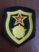 Шеврон войск РХБЗ
