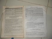 книга,журнал "державність"1992р.