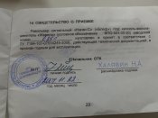100_7776.JPG
