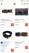 Screenshot_2021-06-09-19-09-17-261_com.google.android.googlequicksearchbox.jpg