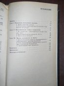 Басмачество -правда истории и вымысел фальсификаторов