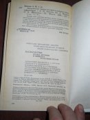 Басмачество -правда истории и вымысел фальсификаторов